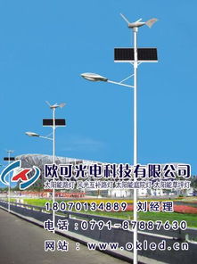 景德镇太阳能灯,太阳能灯制造,赣州乡镇太阳能路灯 认证商家 高清图片 高清大图